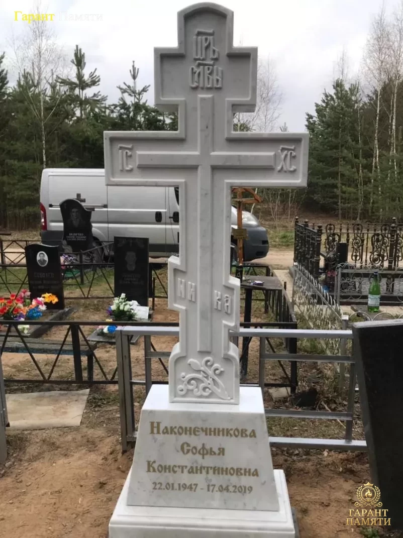 Памятник из белого мрамора "Крест" №5