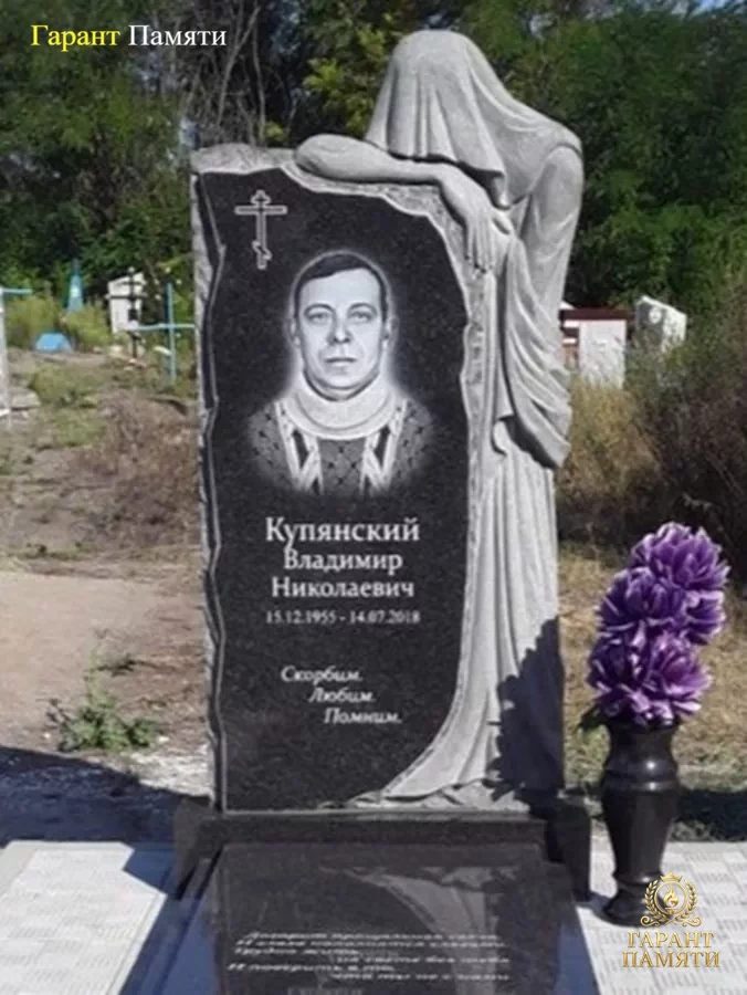 Памятник из гранита "Плачущая" 38
