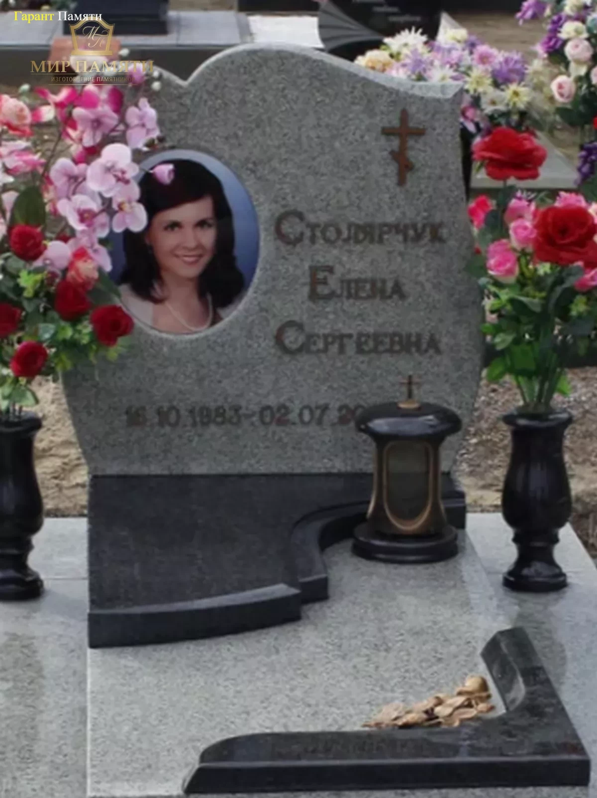 Европейский памятник №32