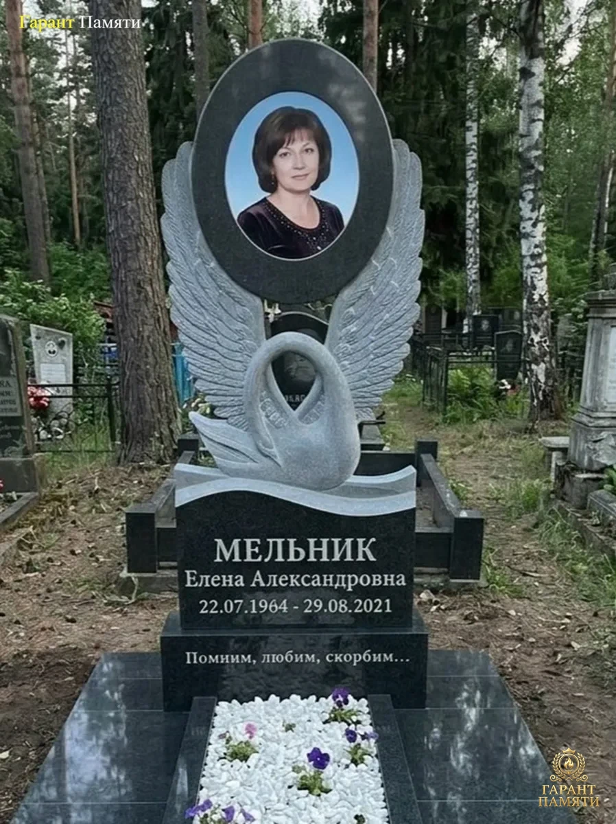 Памятник из гранита Лебедь 27